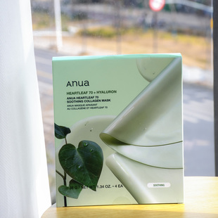 韩国ANUA 70%鱼腥草胶原蛋白凝胶芦荟透明质酸面膜 镇静提亮肤色