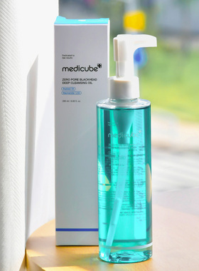 美蒂秋芙 medicube零毛孔黑头深层温和清洁卸妆油  cleansing oil