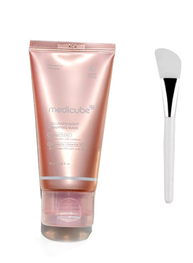 韩国medicube美蒂秋芙胶原蛋白撕拉面膜75ml  提拉紧致弹润肌肤