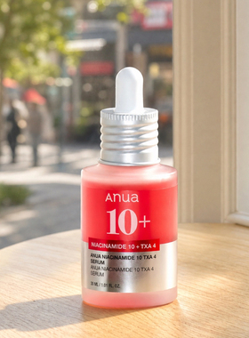 anua10%烟酰胺4%传明酸精华提亮