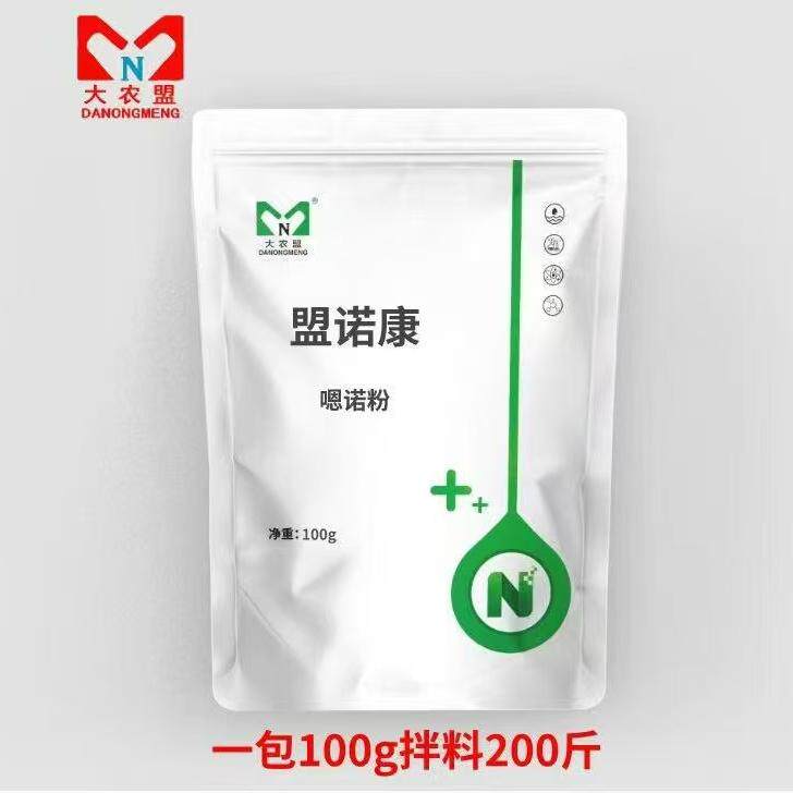 大农盟盟诺康恩诺肠道健康乳香包被可溶性粉猪用兽用牛羊禽畜正品