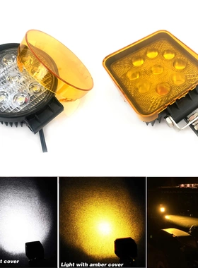 4英寸方形圆形汽车射灯罩27W车灯防尘罩11CM黄色射灯防雨防水罩套