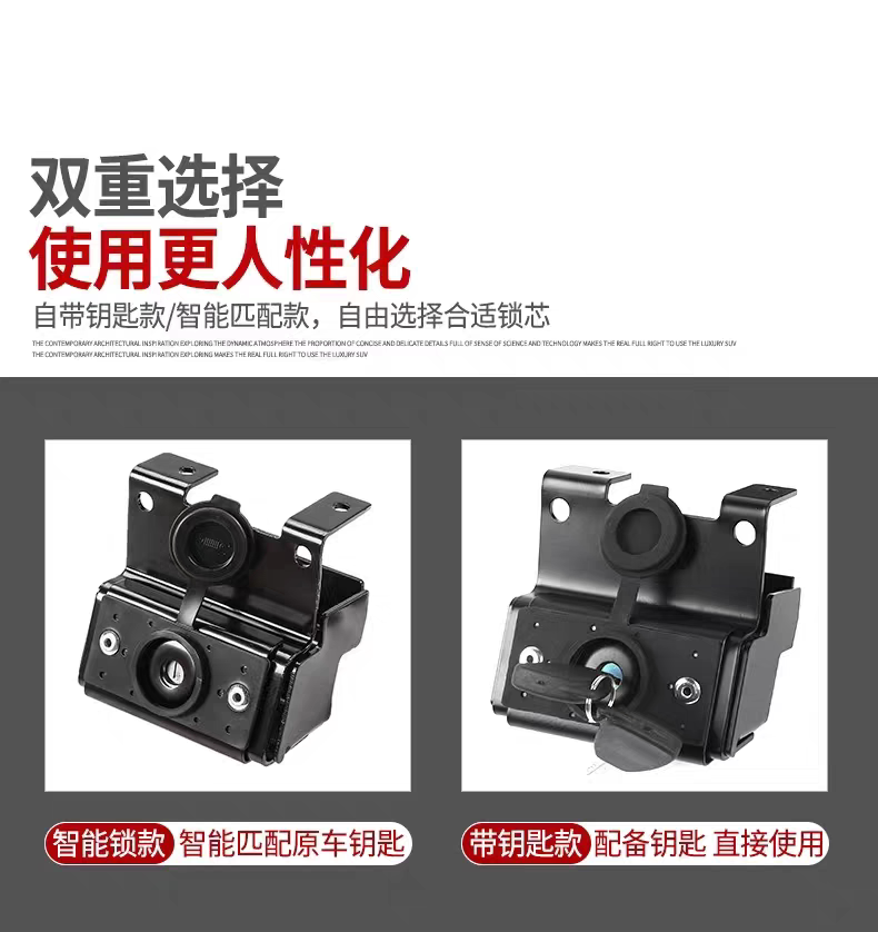 适用JL JT牧马人18-25款带中网机盖锁角斗士引擎盖防盗改装智能锁