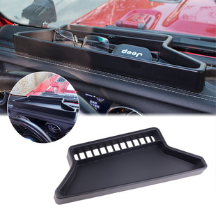 适用牧马人18-24JL改装仪表盘储物盒车载ABS收纳盒仪表储物配件