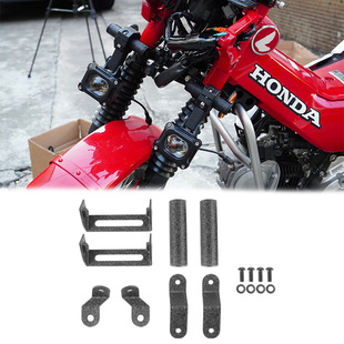 适用于本田幼兽CT125射灯拓展支架改装多功能支架ct125雾灯支架