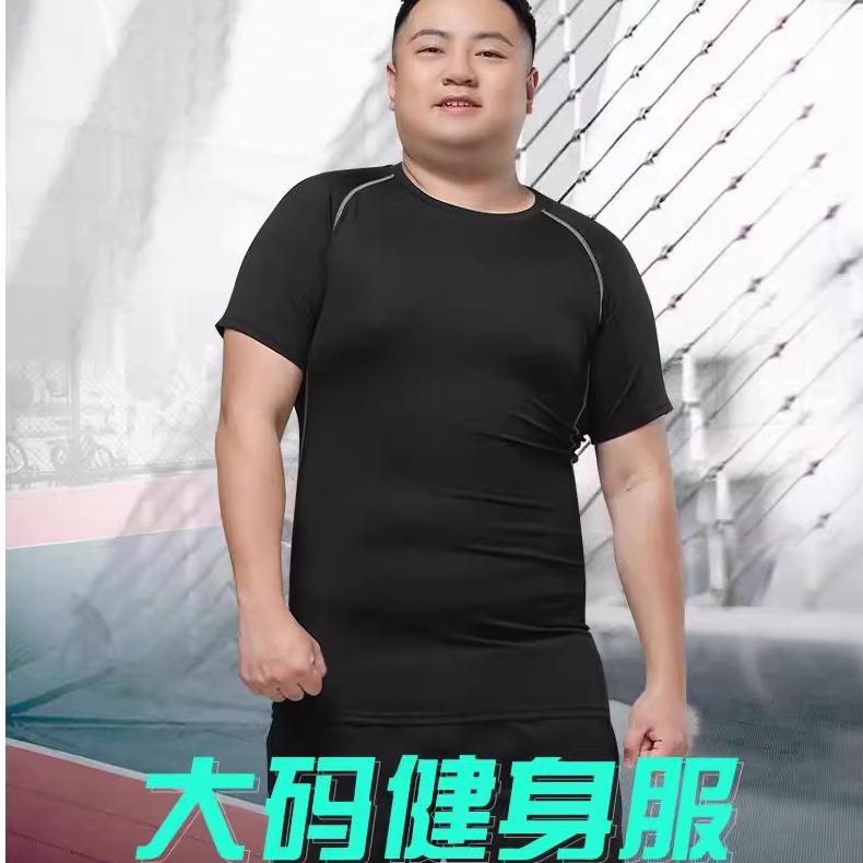 大码速干T恤短袖男紧身衣运动跑步篮球高弹训练跑步吸汗健身服夏