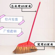 棕榈扫把工厂车间专用老式棕毛扫帚家用簸箕扫院子长柄扫地笤帚
