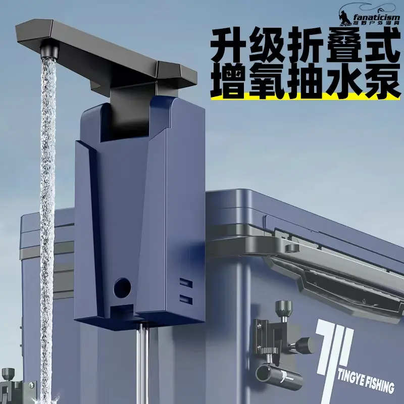 奇兵杰作钓箱抽水增氧充电便携图片