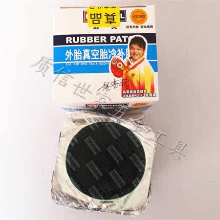 Kit de réparation vélo - Ref 2314275 Image 3