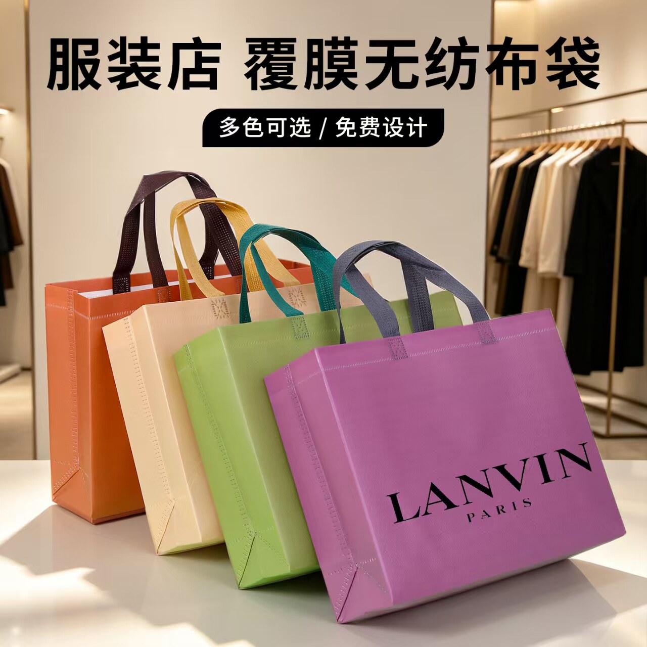 无妨布手提袋无妨布手提袋
