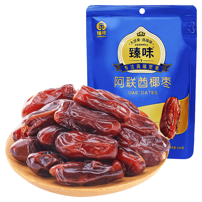 臻味迪拜阿联酋椰枣200g袋装进口原料大黑椰枣特产休闲零食非新疆
