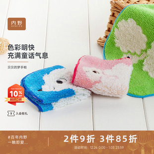 uchino内野毛巾全棉贝贝 梦无捻纱儿童手帕宝宝洗脸毛巾