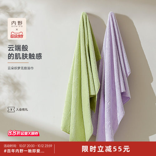 云朵织梦无捻新疆长绒棉浴巾