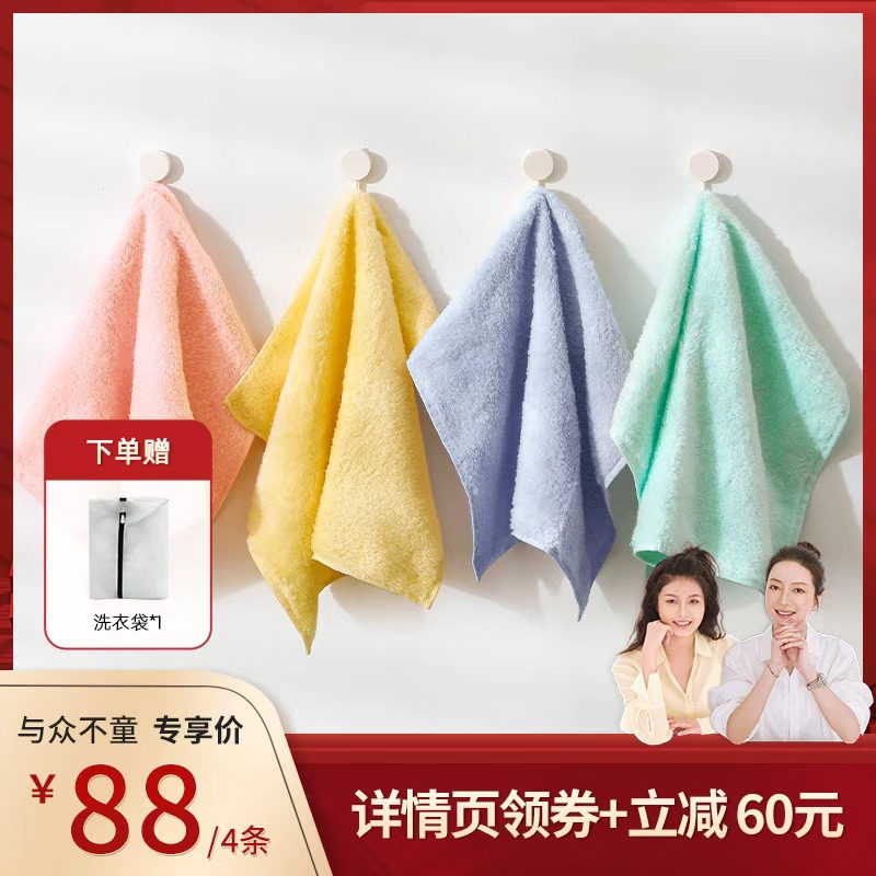 【直播专属】uchino内野全棉花糖方巾4条装纯棉吸水柔软儿童洗脸