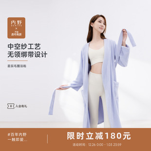 uchino内野纯棉全棉星辰毛圈浴袍柔软吸水浴衣舒适睡衣睡袍家用女