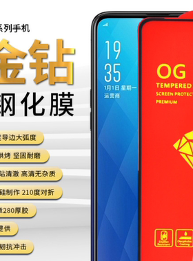 代付款 手机膜钢化膜链接 代付款链接 具体数量联系客服