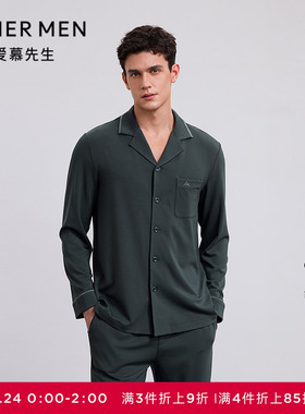 【以爱之名】爱慕先生含真丝蛋白抗菌抗静电男家居长袖长裤25秋冬