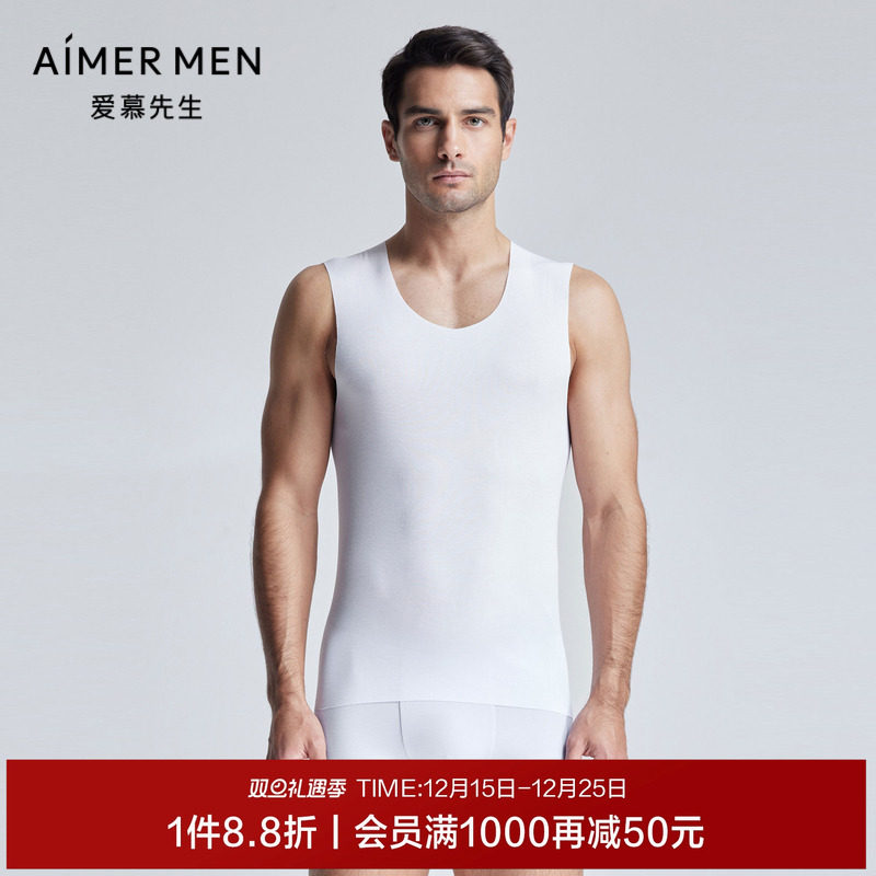 爱慕先生24SS海藻系列背心上衣男士NS11L211