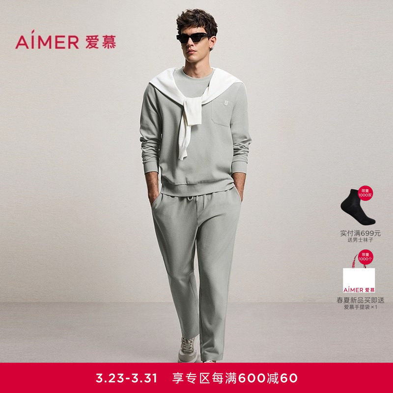 【轻量生活】爱慕先生休闲圆领套头长袖长裤家居服可外穿26春夏