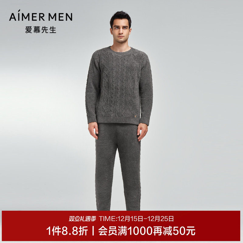 爱慕先生男士绵绵冬季半边绒软糯家居服长袖睡衣温暖套装NS43K4