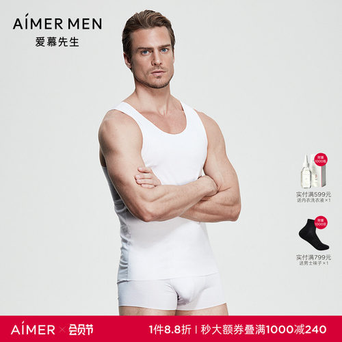 aimermen爱慕先生跨栏背心