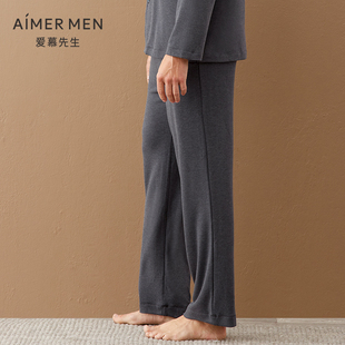 爱慕先生20AW亲肤暖绒家居长裤 NS42D511