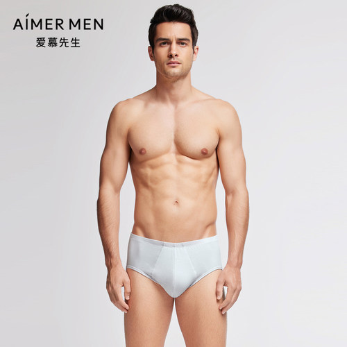 爱慕先生22AW-HELLO裤5.0内裤三件包男士内裤NS22C235