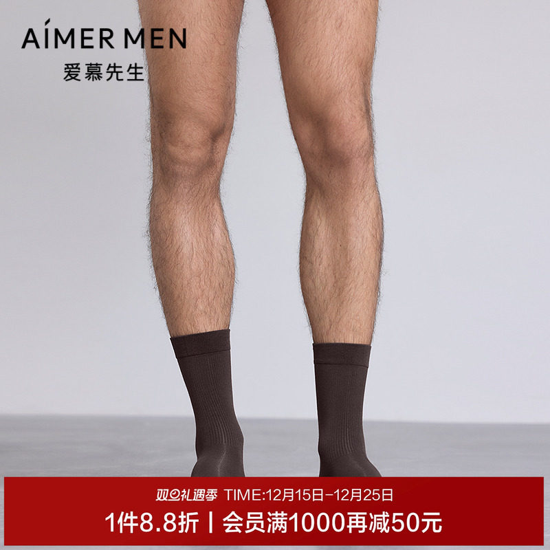 爱慕先生25AW五行开运中筒袜