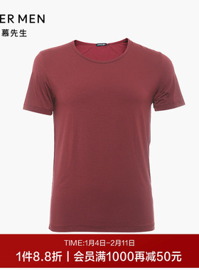 爱慕先生本命年红品男士正品素色永恒Ⅴ领短袖T恤上衣NS12355