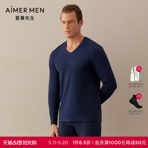Aimer Men爱慕先生20AW牛奶丝绒暖衣秋冬保暖内衣V领长袖NS72D472