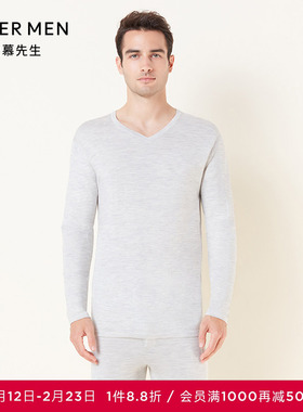 爱慕先生燚暖衣羊绒系列男士舒适保暖上衣秋衣NS72N21