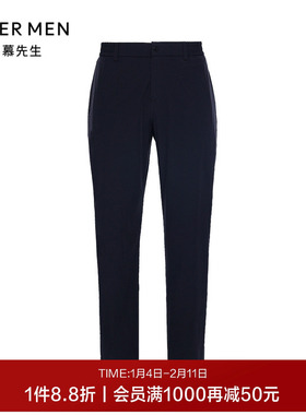 爱慕先生24SS轻商旅系列长裤外穿男士NS82K971