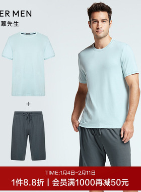 爱慕先生男士家居服圆领T恤+短裤睡衣套装NS2022005