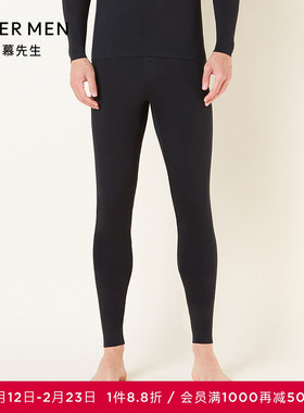 爱慕先生保暖内衣男士秋裤红色莫代尔薄打底长裤NS73V21