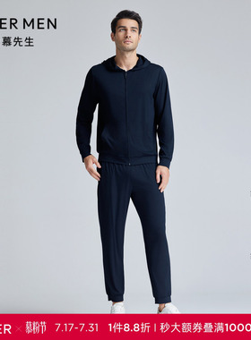 【春新品】爱慕先生24SS纵享舒适服长裤外穿男士NS82L231