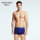 平角内裤 爱慕先生舒适柔滑莫凉爽代尔梦幻旅程时尚 男士 NS23F581