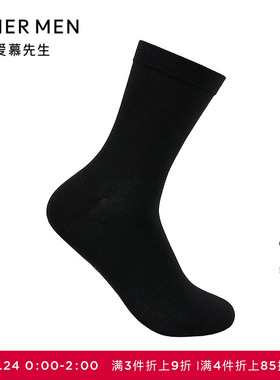 爱慕先生25AW袜子商旅休闲袜NS94B514P