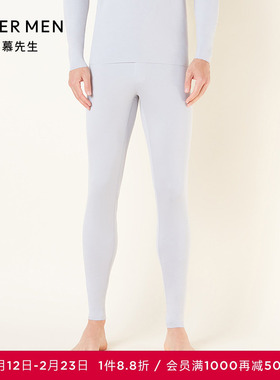 爱慕先生莫代尔秋冬打底长裤秋裤本命年红品NS73D31