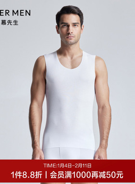 爱慕先生24SS海藻系列背心上衣男士NS11L211