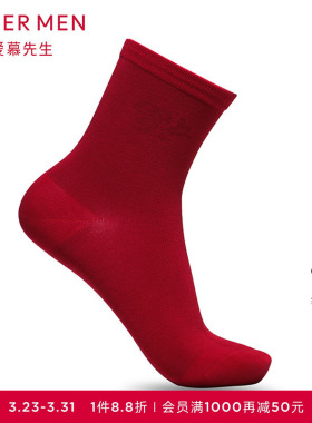 爱慕先生男士袜子短袜罗口本命年红品福字袜子NS94S81