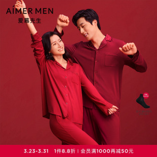 男睡衣女 爱慕先生春夏情侣本命年红品含真丝家居套装 开运系列