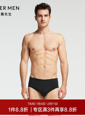 爱慕先生时尚简约纯色轻薄柔内裤男莫代尔中腰三角裤NS22354
