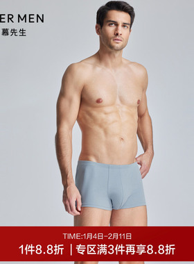 【100棉】爱慕先生24SS百分百棉包腰平角裤内裤男士NS23L191