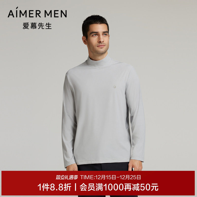 爱慕先生24秋冬小高领高尔夫运动套头长袖外穿百搭打底NS62L7