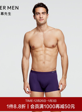 爱慕先生全随心舒适柔滑亲肤凉感莫代尔男士平角内裤NS23E131