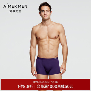 爱慕先生全随心舒适柔滑亲肤凉感莫代尔男士 NS23E131 平角内裤