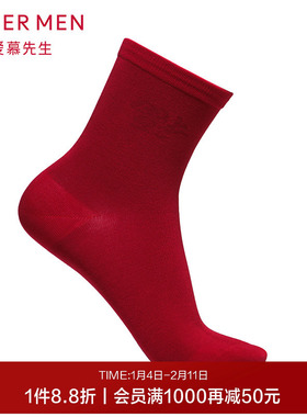 爱慕先生男士袜子短袜罗口本命年红品福字袜子NS94S81