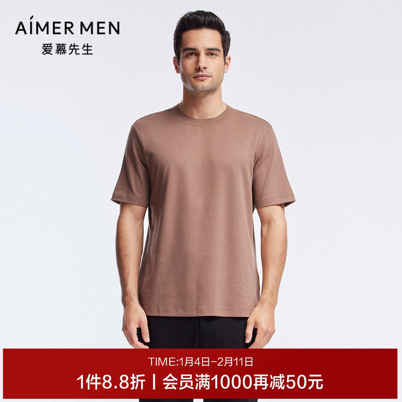 爱慕先生22AW先生暖搭-羊毛T系列男士保暖&打底NS72J311,女士内衣/男士内衣/家居服,保暖上装,淘宝优惠券,粉丝福利购,淘宝优惠卷