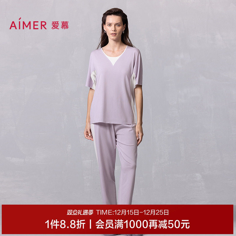 【海藻睡眠衣】爱慕含玻尿酸防螨抗菌女士家居睡衣套装2025年春夏