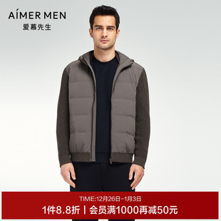 休闲拼接连帽成装 爱慕先生商场同款 时尚 鹅绒男士 外套NS81K351 新品